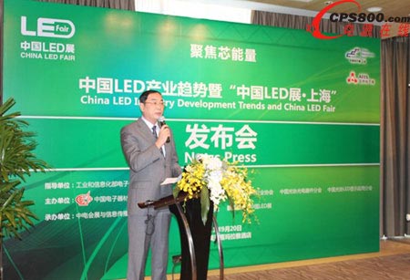 中國光學光電子行業協會LED顯示應用分會秘書長陸榮慶講解LED顯示屏十二五規劃