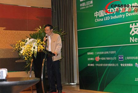 中國電子器材總公司副總經理陳雯海就“中國LED展”及同期活動進行介紹
