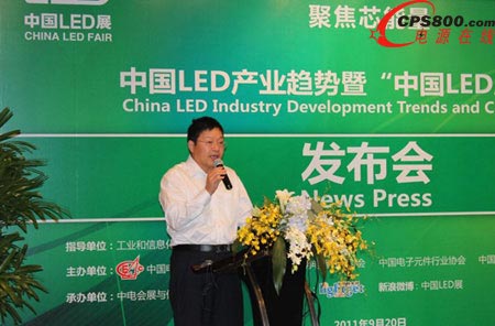 上海照明電器行業協會會長陸澤明簡介上海LED照明發展現狀