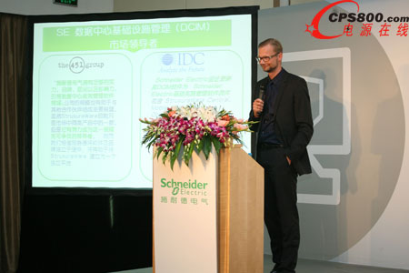 施耐德電氣IT事業部企業管理與軟 件副總裁Soeren Brogaard Jense n演講