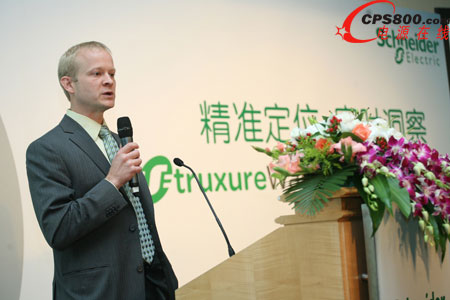 施耐德電氣IT事業部數據中心軟件 解決方案及產品戰略總監Huge Lind say演講