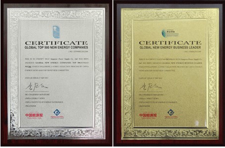 陽光電源榮膺“全球新能源企業500強”
