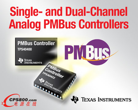 TPS40400 與 TPS40422