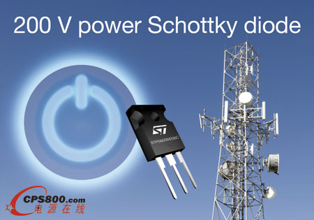 ST為高效能轉(zhuǎn)換電源市場(chǎng)推出最高穩(wěn)健性的高壓整流器