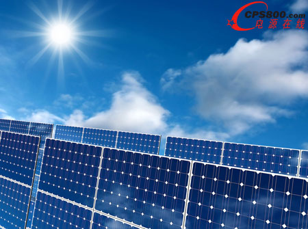 “十二五”新材料規劃 太陽能電池有望成為萬億產業