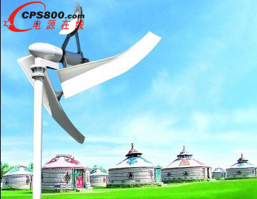 耐歐立斯風機應(yīng)用在內(nèi)蒙古草原