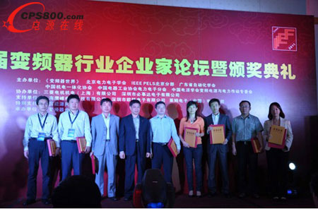 臺(tái)達(dá)蟬聯(lián)中國(guó)低壓變頻器“十大國(guó)際品牌”