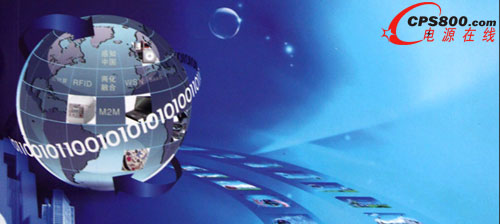 物聯(lián)網(wǎng)