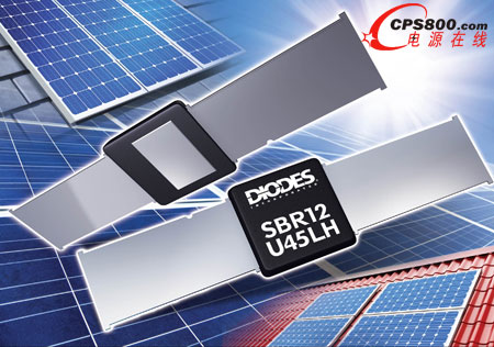 Diodes超薄型整流器簡化太陽能電池板設計