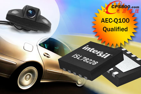 Intersil推出面向汽車應用的雙通道同步降壓穩壓器