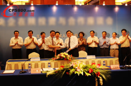 無錫與36家央企簽署總金額達186億元的合作協議