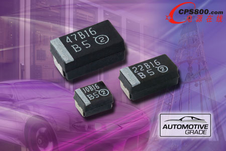 Vishay推出新款耐高溫鉭電容器