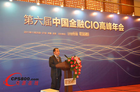 科士達攜手金融CIO群體 鼎力護航中國金融信息化