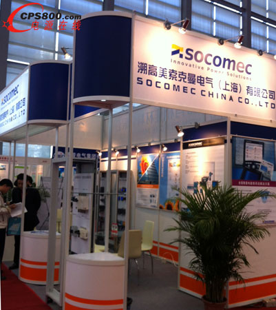 SOCOMEC盛裝亮相2011第七屆中國(深圳)國際太陽能光伏展
