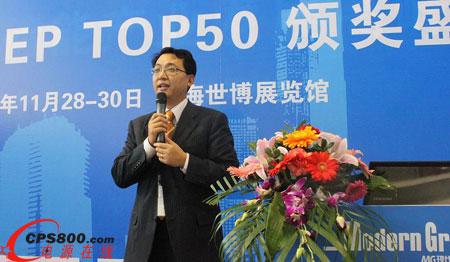 萊姆中國(guó)區(qū)總經(jīng)理張宗慧先生演講