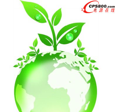 “低碳”經濟下 UPS電源步入綠色發展之路