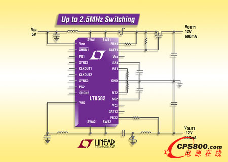 雙獨立通道、升壓型 DC/DC 轉換器LT8582
