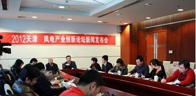 天津濱海新區打造風電產業世界級發展基地