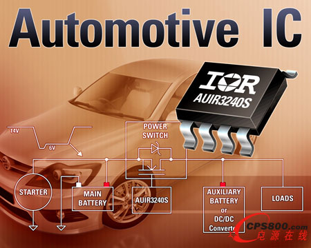 IR針對(duì)啟停應(yīng)用推出高集成 AUIR3240S 升壓轉(zhuǎn)換器