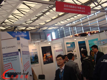 2012上海慕尼黑電子展深圳市鵬源電子有限公司展臺