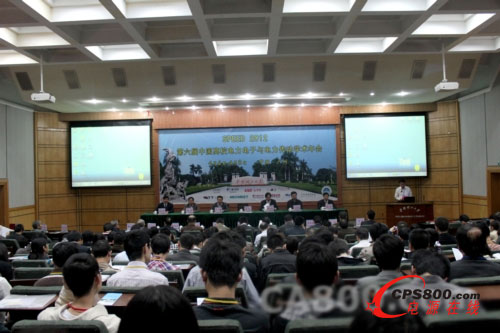 第六屆高校電力電子與電力傳動(dòng)學(xué)術(shù)年會(huì)開(kāi)幕式