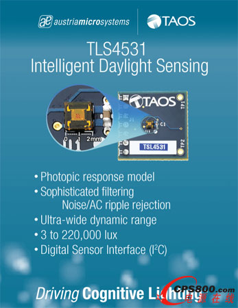 奧地利微電子推出適用于智能日光采集的環(huán)境光傳感器芯片