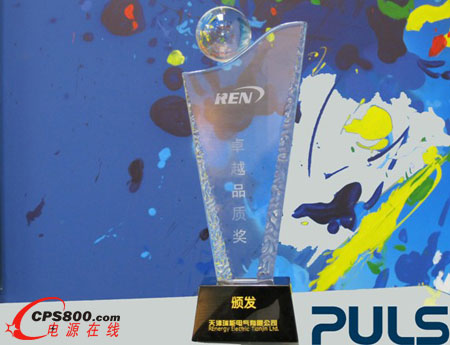 PULS�ՠ����@���������늚�ġ�׿ԽƷ�|��������