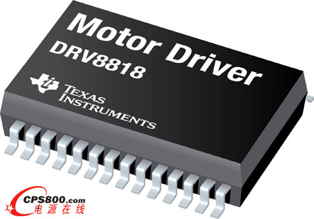 新款步進電機驅動器DRV8818