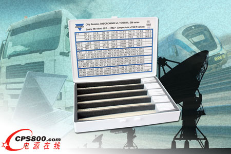 Vishay發(fā)布4款新型D/CRCW e3厚膜片式電阻的工程設計包
