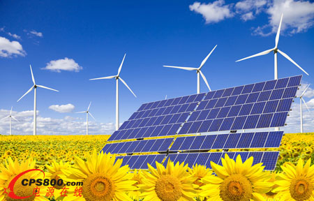 夏日用電高峰  新能源發電開發利用成關鍵