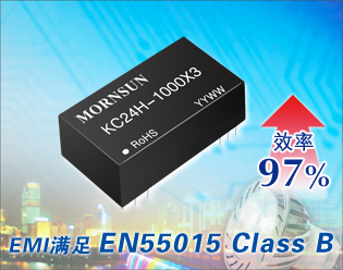 新型大功率、高效率LED恒流式驅動電源
