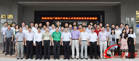 廣晟資產后備人才學習交流團蒞臨易事特考察交流