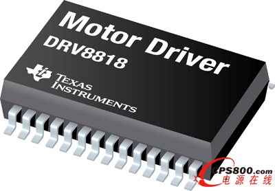 新款步進電機驅動器DRV8818