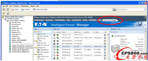 伊頓智能電源管理器