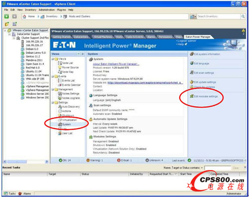 點(diǎn)擊“Views(瀏覽)”窗格中的“System(系統(tǒng))”