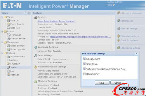 Edit modules settings(編輯模塊設(shè)置)