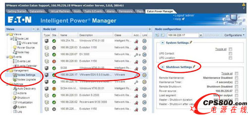 定義或編輯關(guān)閉設(shè)置
