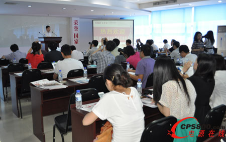 公司董事長何思模教授向媒體代表團介紹公司的發展情況