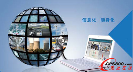 2012年兩部委對物聯網投入將達到16億