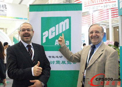 PCIM-ASIA 2012展會規模創歷史新高