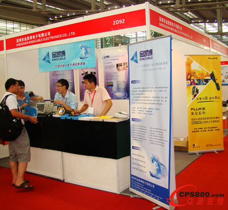 金凱博亮相電源展   攜系列精品搶鏡