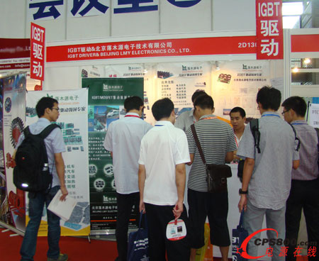 北京落木源電子技術(shù)有限公司創(chuàng)新產(chǎn)品閃耀電源展