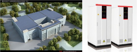 天能源1.6兆瓦屋頂光伏發電示范項目獲批