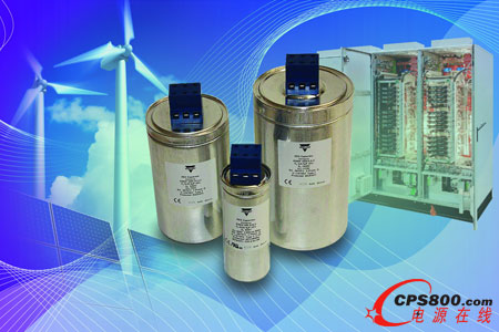 Vishay發(fā)布用于電力電子產(chǎn)品的新系列3相圓柱形電容器