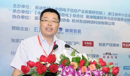 中國電子信息產業發展研究院副院長 盧山