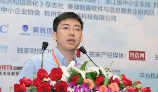 工信部移動云計算培訓中心首席科學家 陳瀅