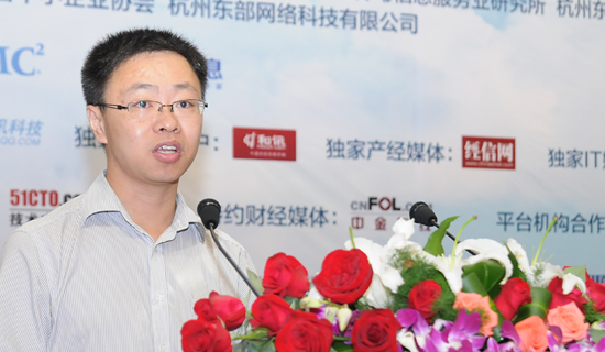 賽迪智庫軟件與信息服務業研究所所長 安暉