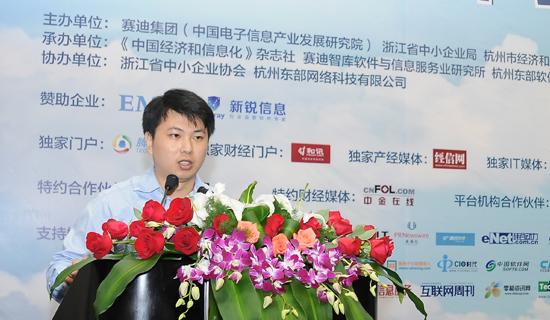 EMC云計算解決方案技術顧問 韋治