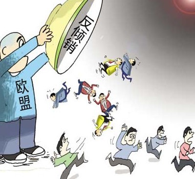 中國(guó)光伏企業(yè)應(yīng)對(duì)反傾銷調(diào)查新聞發(fā)布會(huì)今日召開(kāi)