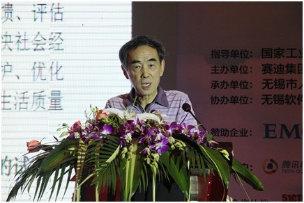 中國電子企業協會會長董云庭